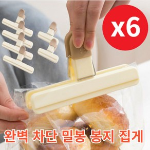 다이쮸 다용도 주방용 봉지 밀봉집게 6개