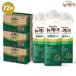 [대상]뉴케어 당플랜프로 호두맛 72팩, 230ml, 72개