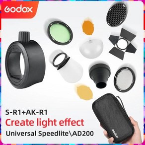 Godox AK-R1 + S-R1 헛간 문 스누트 컬러 필터 반사판 벌집 디퓨저 볼 키트 AD200 H200R V1 플래시 헤드, 1)AK-R12, 1개