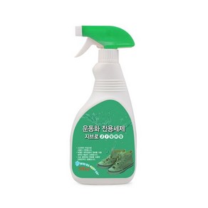 지브로 운동화 세제 500ml, 1개