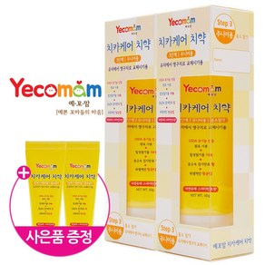 예꼬맘 어린이 치약 60g 2개 + 소형치약15g 2개 [3단계], 75ml