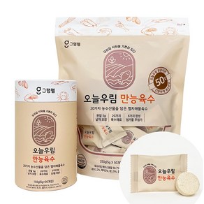 오늘우림 만능 육수 한알 코인 고체 동전 자연 시크릿 명장 더진한 조미료 5g X 80개입 400g, 1세트