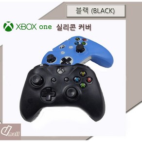 XBOX ONE 전용 무선패드 실리콘 커버 케이스 (블랙) 새제품, 1개