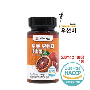 모로오렌지 추출물정 500mg, 500mg x 100정 1통, 1개, 100정