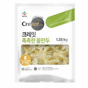 CJ 라면과 냉면 크레잇 촉촉한 물만두 찜 구이 튀김 1.35kg, 1개