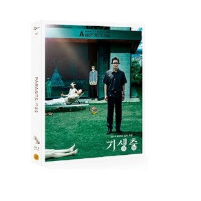 [DVD] 기생충 (3Disc), CJ ENM