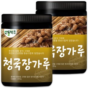 국산 청국장 가루 분말 300g 순수 100% 국산 대두콩을 한국의 정통 방식 그대로 제대로 만들어 담았습니다, 2개