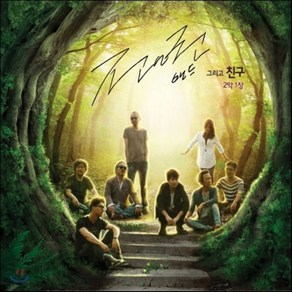 [CD] 전인권밴드 1집 - 2막1장