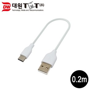 대원TMT USB 3.1 C타입 케이블 DW-U31AC-0.2M, 1개