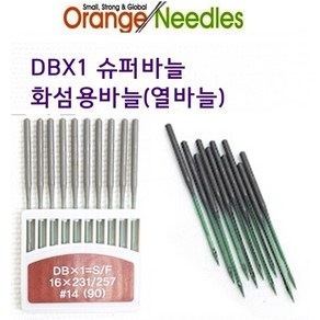 미싱부속나라 공업용 본봉미싱바늘 DBX1열바늘 슈퍼바늘 공업용바늘DBX1열바늘 사이선택, 11호, 1개