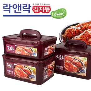 락앤락 김치통2.6L(김치1포기)/HPL826WN 김치냉장고용 김치밀폐용기 보관용기 와인색바디, 1개