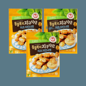 지구식단 치킨너겟 치즈 550g 신선함 고소함, 3개