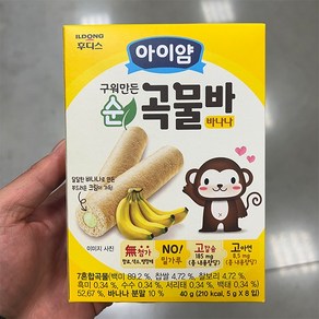 일동후디스 아이얌 순곡물바 바나나 40g, 바나나맛, 1개