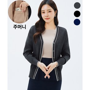 [더유니폼랩] 병원 간호사 가디건 상의 안티필링 오피스 여성 가디건