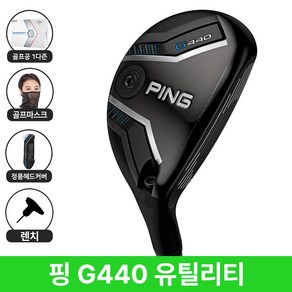 핑 G440 유틸리티 우드 하이브리드 2026년 삼양인터내셔날, G440 4번 23도 S 삼양정품