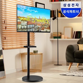 삼성전자 M5 스마트 모니터 S32CM500E 블랙+M5 무빙 스탠드 VI200S 32인치 IPTV 투인원 거치대 삼탠바이미 패키지, 모니터(블랙)+스탠드(화이트)