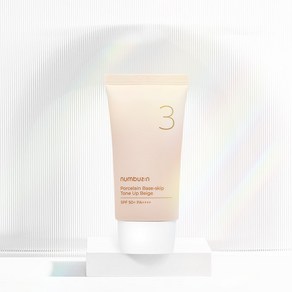 [넘버즈인] 보들보들 결세럼팩 도자기결 파데스킵 글루타치온C 앰플 외 10종, 1개, 50g