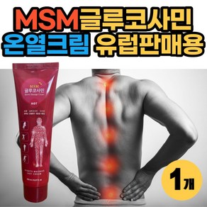 바르는 유황 MSM 글루코사민 발열 크림, 1개, 150ml