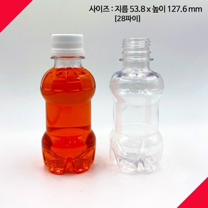 [보틀스] 150페트병 150미리 150ml 투명 페트병 주스병 플라스틱병 공병 소분병 작은병 소용량 미니병 국산 공장직영