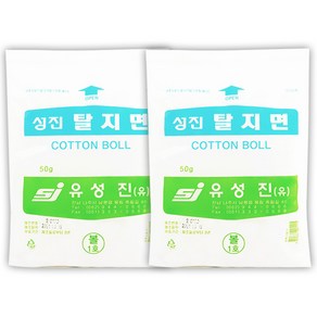 성진 코튼볼 50g (1호) x 2개 볼타입 소독솜, 1세트, 2개입