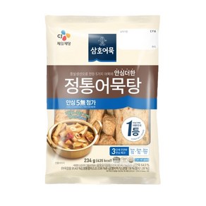 CJ 정통어묵탕 342G x 2개, 234g, 12개