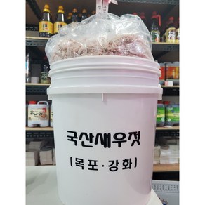 [젓갈이야기] 대량 김장에 딱 국산 새우젓 (특)추젓 5kg 10kg 20kg, 1개