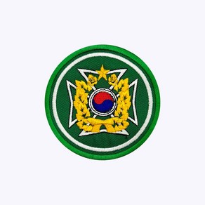 육군사관학교 마크 원형패치 AR001 - 오버로크 벨크로 가방 전투복 자수 모표 밀리터리 군인 군용