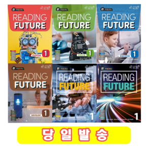 리딩퓨쳐 Reading Future / Starter Dream Discover Develop Connect Create 1 2 3