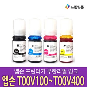 엡손 호환잉크 EPSON T00V (003) L3100 L3101 L3150 L3110 L3156 L5190 L1110, 1개, T00V400 [00V] YE_노랑70ml