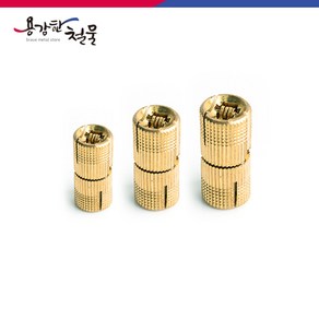 [용감한철물] 헤펠레 숨은경첩 원형, 12mm, 1개