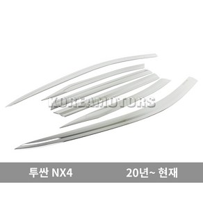 오토크로바 크롬썬바이저 투싼 NX4 6p 연식확인 E054, 현대