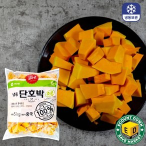 죽용 냉동 단호박 탈피 손질 단호박, 1개, 5kg