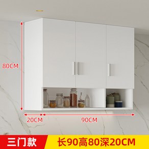 600 상부장 1000 화이트 벽걸이 찬장 높이60CM 주방수납 700x600x300mm, 23 원목-삼문화이트길이90높이80깊이20cm