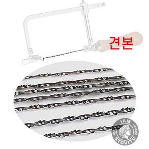 강철 와이어 실톱날 줄톱날 목재 금속 플라스틱 커팅, 12개, 0.7mm, 교체용