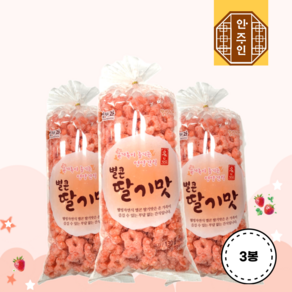 [신제품] 근영제과 별콘 딸기맛 토핑 모양 놀이, 3개, 130g