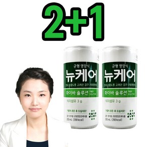 유동식음식 뉴케어 화이바솔루션 죽 환자식 간식 식단 영양식 암환자 3박스