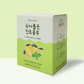 올티 더 가볍게 오래마시는 티백 콤부차 유자품은 민트콤부 15T, 1.5g, 15개입, 1개