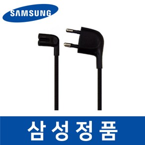 삼성 정품 UN55M5500AFXKR 티비 전원 파워 코드 아답터 TV sac01074, 1개