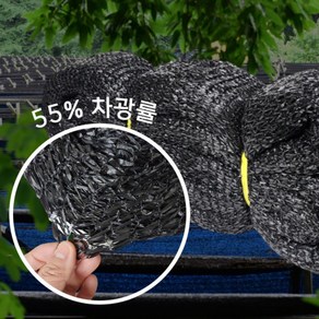 블랙 6Mx10M 55% 그늘 차양막 차광막 그늘막 인삼 그물망 공장 지붕그늘막 농업 원예, 1개