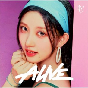 [저스트두잉] IVE(아이브) JAPAN 2nd EP 일본앨범 ALIVE 솔로자켓 멤버 가을 VER + 두잉덕조공, 가을 ve+두잉덕조공