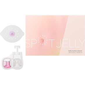 일본내수 SPOT JELLY 스팟 스폿 젤리 2개 세트 배꼽 때 제거 청소 케어