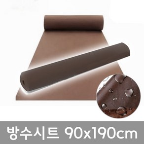 [로이스] 일회용 부직포 침대커버 시트 90x190cm 방수타입 1롤 (50매) 브라운 색상 /스파/마사지샵/피부샵/병원