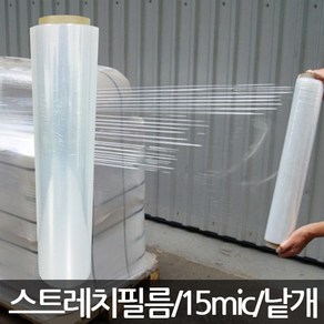 동방/스트레치 필름/포장용랩/15micx500mmx350M/낱개