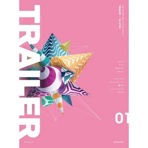 2025 UAA 생명과학2 트레일러(TRAILER) 모의고사 시즌1 3회분 (2024년), 과학영역, 고등학생