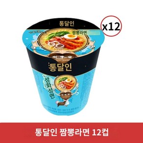 탕다렌 샤브컵라면 컵라면 중국라면 돈코츠 12컵, (12컵)짬뽕라면 80g*12