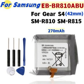 EB-BR810ABU 교체 배터리 삼성 기어 S4 SM-R810 R810 R815 SM-R815 270mAh SM-R810 및 무료 도구, 한개옵션0