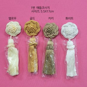 리빙데코 타슬 코사지 장식핀 11종, 1번 매듭코사지 화이트1개, 1개