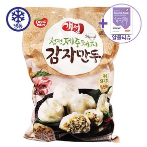 코스트코 개성 청정 제주돼지 감자만두 2KG [아이스박스] + 더메이런손소독제, 1개