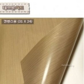 테프론시트 31cmX24cm 컨벤스용 쿠키만들기 빵만들기, 1개