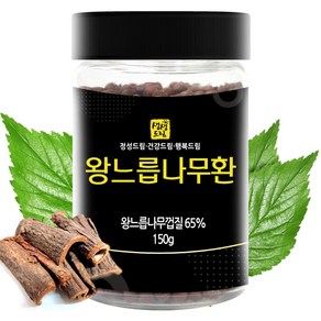 왕느릅나무환 150g 국산 국내산, 1개